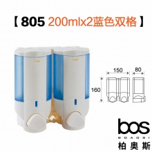 皂液器 蓝双200ml