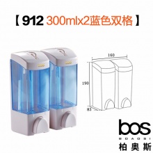 皂液器 蓝双300ml