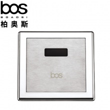 感应式小便冲水器