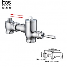 手柄大便冲洗阀