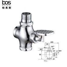 脚踏大便阀 1寸