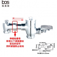 脚踏伸缩大便冲洗阀