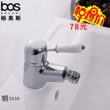 妇洗龙头