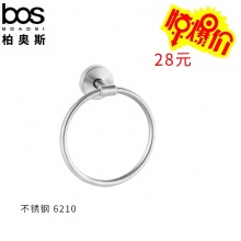毛巾环