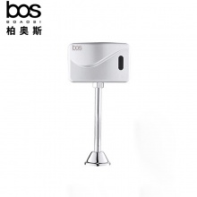 明装感应小便冲水器（电池）