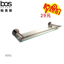 bos  单层平架