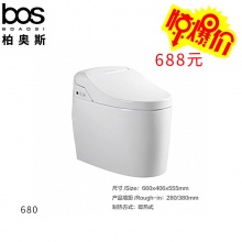 智能马桶